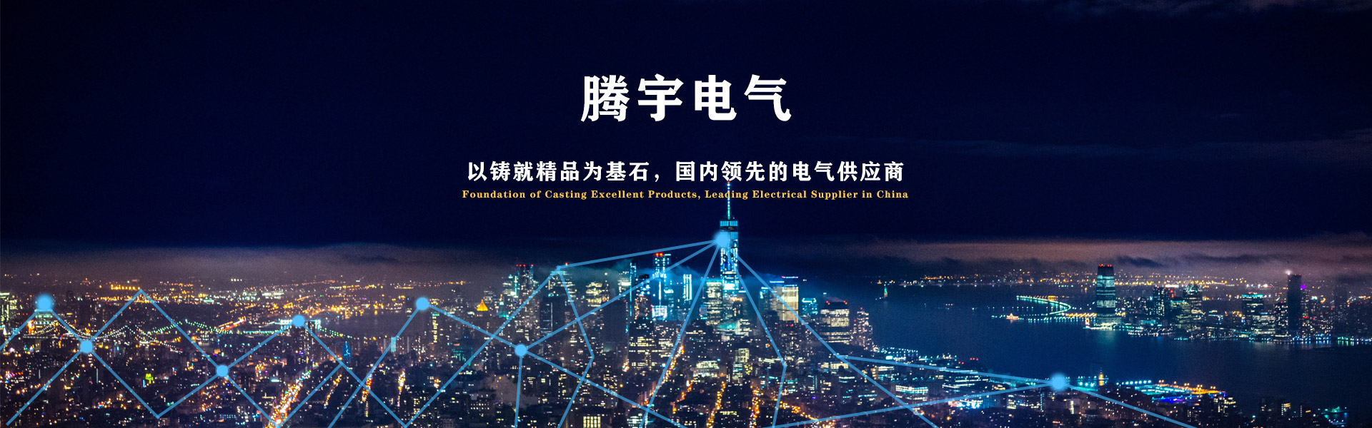 高低壓櫃,湖北高低壓配電櫃,宜昌箱式變電站