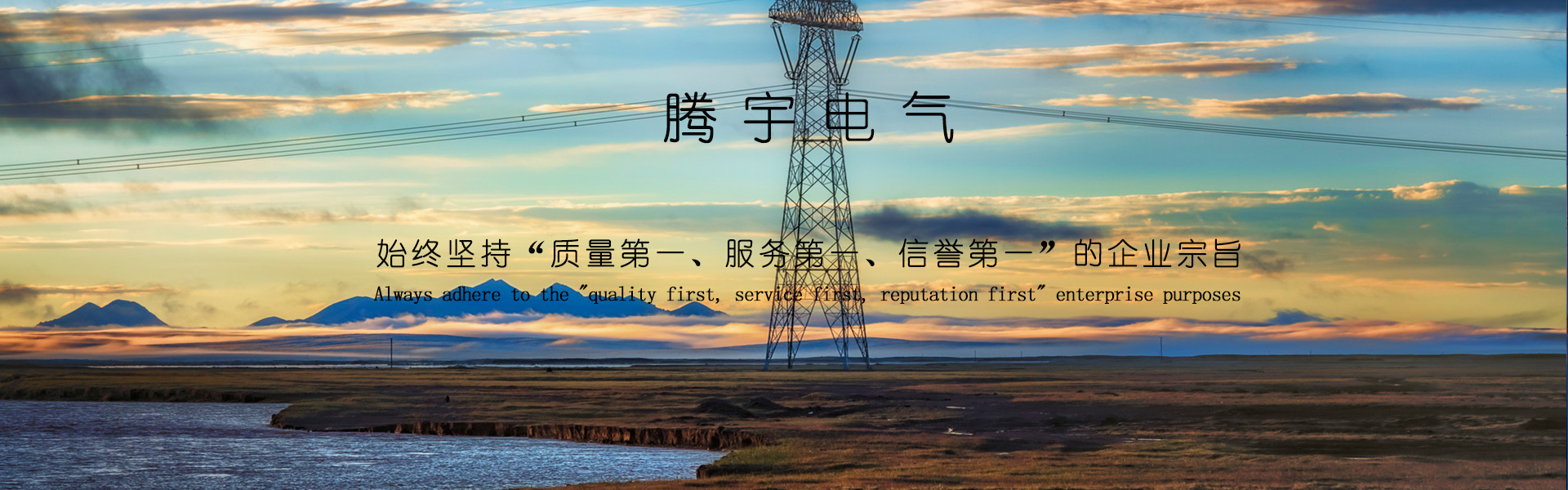 高低壓櫃,湖北高低壓配電櫃,宜昌箱式變電站